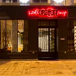 Hotel Crayon Rouge - Louvre Palais Royal